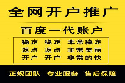 托管理念下的竞价sem：一则传统企业的数字化转型之路